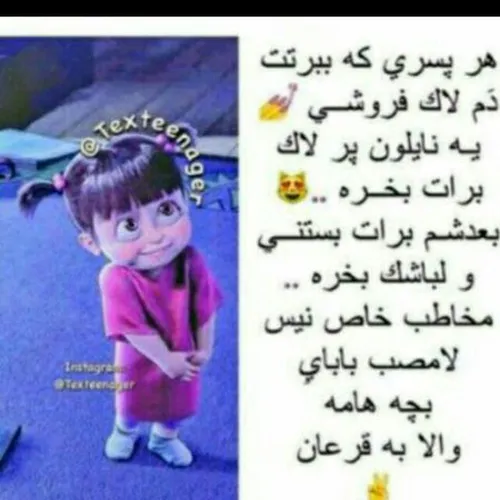 خخخخخخ والا