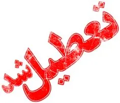 فکر کردی مینا به قولم عمل نمیکنم ببین من میرم خدااااااااا