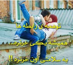 عاشقانه ها y1374 7917260