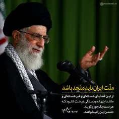 #رهبر#آقا#سیدعلی#خامنه-ای#زیبا#