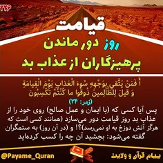 #قران #قرآن #قرآن_کریم #قران_کریم #القرآن #القران_الکریم 