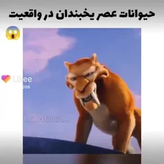 حس عجیبی به آدم میده👍