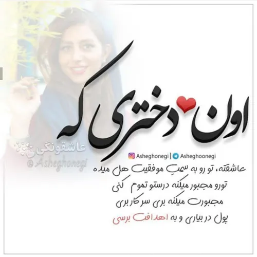 عکس نوشته shadab... 21742929 - عکس ویسگون