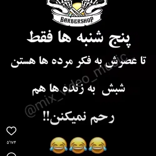 جمله سنگین 😁😁😄