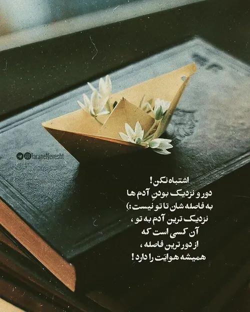 مرسی که هستید 💝😘