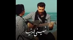 آهنگ زیبای عربی
