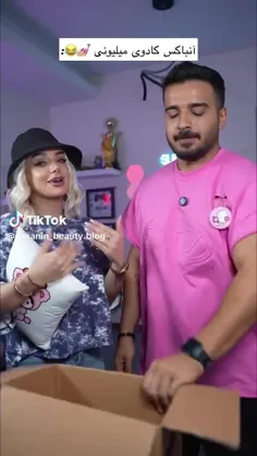 🌱⋆｡°₊ ⊹˚ 🐥⋆˙⟡₊ ⊹˚