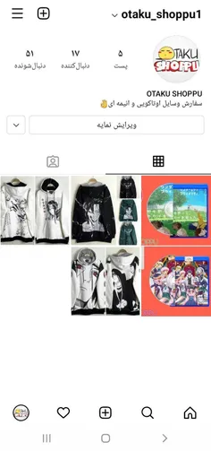 پیج اینستاگرام ما 