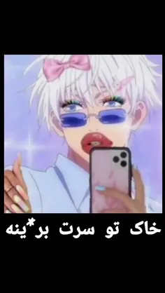 جون