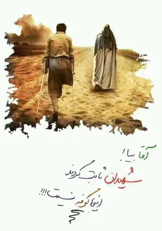 ﻫﻤﺖ ﻫﻤﺖ ....ﻣﺠﻨﻮﻥ ..ﺣﺎﺟﯽ ﺻﺪﺍﯼ ﻣﻨﻮ ﻣﯿﺸﻨﻮﯾﺪ 