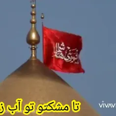 الهم‌الرزقنا شهادة