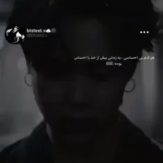 هرادم شادی تو اجتماع و بیرون 
تو خونه مرده💔🖤