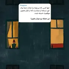 چند بار بخونش🙂