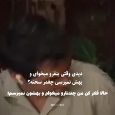 بی تی اس.شما چند نفر دوست داری بهش نمی رسی؟