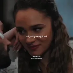 ☻︎ش‍‌اي‍‌د ت‍‌و #زن‍‌دگي‍‌ت م‍‌يلي‍‌ون‌ه‍‌ا آدم ب‍‌ب‍‌ي‍ن