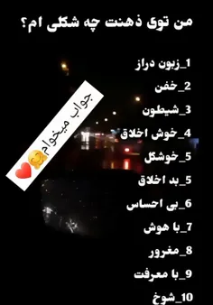 بگید منتظر تا شما ها بگید