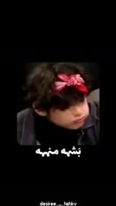 بشمهههههه🔮💜