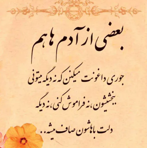 عکس نوشته