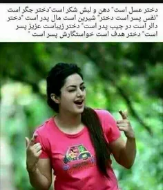 بازبگید من بدم والا.اینقد هواتونو دارم.😉 🌷 👍