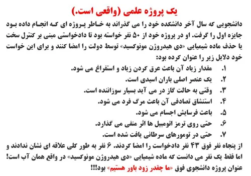 می دونم تکراریه.