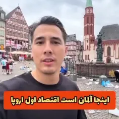 پشت ویترین رو باید نگاه کرد! این ورش که همیشه قشنگیه!