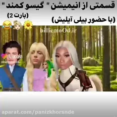 واقع سمه🤣🤣