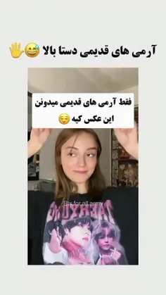 من نمیگم کیه اگه فهمیدید😐😂