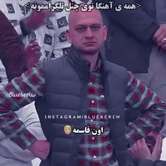 این خیلی  سم بود😂🤦🏻‍♀️