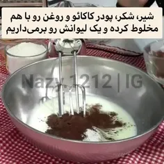 #دخترونه 