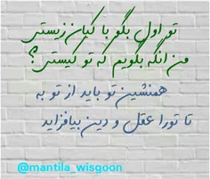 #شعر#آموزنده#دین#اخلاق#دوست#خوب#حجاب#اسلام#چادر