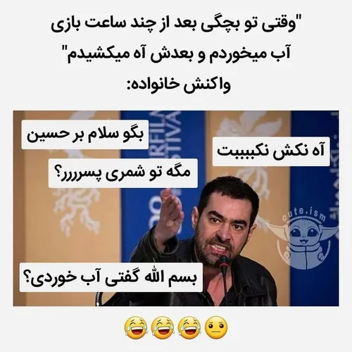 😂🌈میم های حق خنده دار امروز پارت 184😂🌈چالش سخت😂