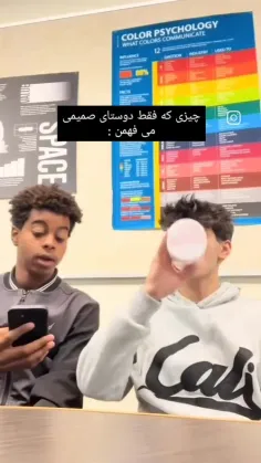 من و نادیا و ارتام و محدثه و ارمان و سبحان و ماهان:😂