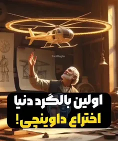 *پیج شگفت انگیز ویسگون*تشکرازلایک و حضورتون*