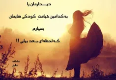 جمله های زیبا