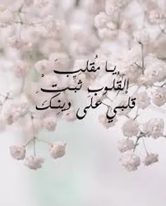 مذهبی