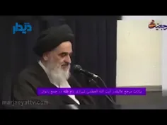 کلیپ تازه ای که در فرمایشات این عالم بزرگوار تقطیع سازی ش