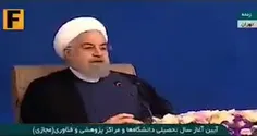 ♨️ روحانی: مردم می‌دانند که در شرایط تحریم آب و برق‌شان ق