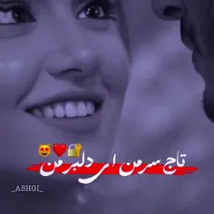 عشقتو تگش کن....