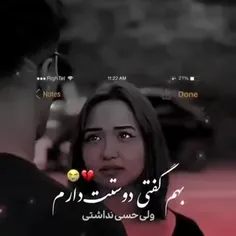 اینقدر لاشی نباشین یکم حقیقت رو بگین 💔