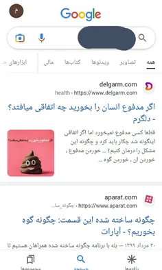 استغفرالله 😐😂