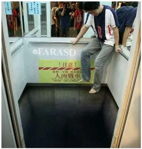 ترسناک ترین آسانسور جهان !