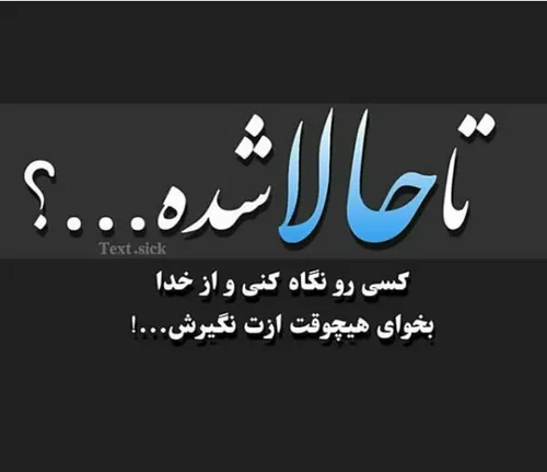 نظر.درقلب.کامنت.لطفا"