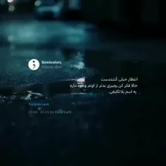 تو بلاتکلیفی گیر کردم بد🍷