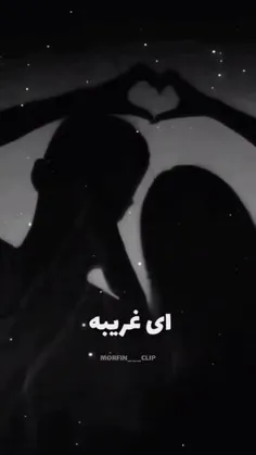 مواظبش باشیااا🙃🖇️