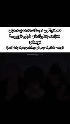 دادا تریاک رو اوردی؟🤡 