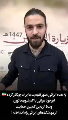 🇮🇷🇮🇷🇮🇷🇮🇷🇮🇷🇮🇷🇮🇷