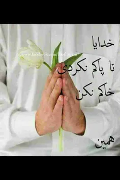 یا خدا
