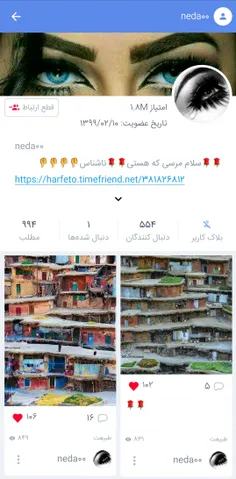 ندا خانم مهربون رو لایک و دنبال کنید 🌺🌺@neda00