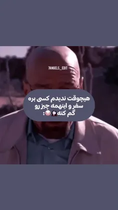 نزدیک بود خودشونم جا بذارن🤣🤣🤦🏻‍♀️