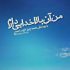هرگز نمازت را ترک مکن " 